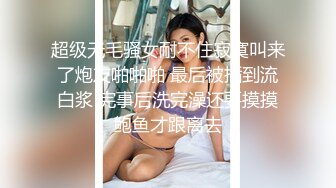 ✿TX企划✿ 极品黑丝OL的特殊销售技巧▌苏美奈▌湿润嫩穴