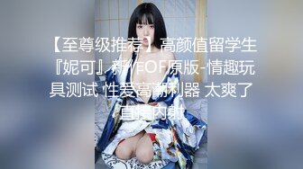 厕所后入炮友