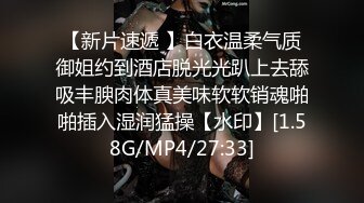 果凍傳媒 91BCM009 丈夫的計謀 白婷婷