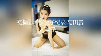 麻豆传媒-人妻堕落之路蜕变篇暗处直播激情淫欲-欧妮