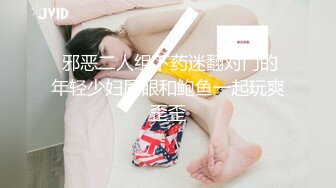  粉鲍鱼御姐范美少妇，也可以体验国外的动力，无套女上位打桩简直爽翻天