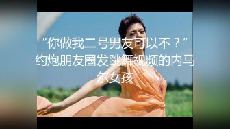 极品反差女神私拍，万人追踪OF豪乳小姐姐【Carly卡莉】订阅，紫薇露出啪啪，女神的另一面很母狗的 (3)