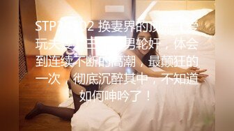 【新片速遞】 巨乳良家人妻69吃鸡啪啪 我想要快点吗 啊啊老公想要高潮 嗯嗯我不要这样 皮肤白皙鲍鱼粉嫩被无套输出操的奶子哗哗