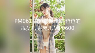 【国产版】[TMG-082] 米妃 美女上司出差操翻男下属 天美传媒