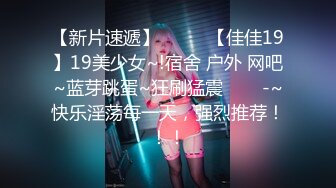 ❤️极品反差女神私拍，万人追踪推特气质小姐姐【小姑妈S】订阅，道具紫薇与撸铁健硕帅哥大玩性爱