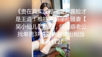 2024年5月，电报大神小杨福利流出，【推特巨乳】，与巨乳前女友无套啪啪，极品大奶子，白臀内射