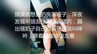 台湾SWAG肥臀女主性爱私拍  撞击丰臀激起肉浪让人欲罢不能