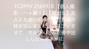 兔子先生 TZ-132 别墅潜入女搜查官被媚药精油尽情凌辱