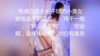 女优小师妹苗条骚女和纹身炮友啪啪，翘起屁股舔逼口交沙发后入猛操，搞了三炮跳蛋扣逼自慰