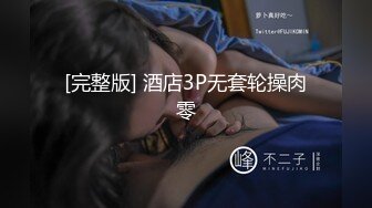  黑丝高跟情趣女模特伺候蒙面大哥，浴室冲洗鸡巴交玩到床上啪啪，各种体位让小哥爆草抽插