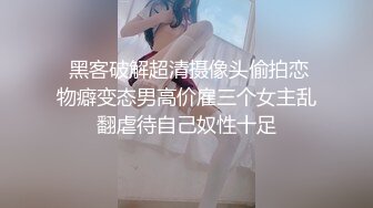 【厕拍精品】高清县城公厕偷拍各种时尚年轻长腿美女 (2)