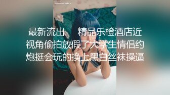 反差女神 淫荡泄密 一王两后调教户外露出排插 为了钱乖乖听话 1V