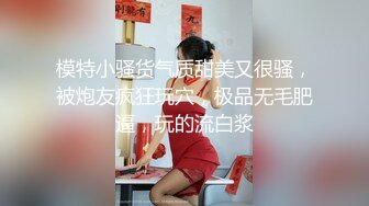 STP31712 小姨子的誘惑，讓大哥玩雙飛，絲襪高跟大長腿極品姐妹花，一起舔雞巴樣子好騷，讓大哥各種抽插爆草口爆吞精 VIP0600