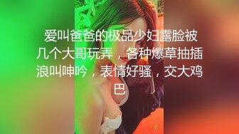  和眼镜女同学钻小树林  一直没有水 最后吐了水在她逼上润滑才插进去