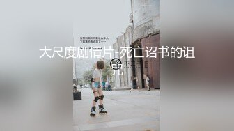 超性感妩媚金发坚挺奶子扭动身躯慢慢脱下内内漏出无毛逼逼勾引大鸡吧很操菊花爆爱液