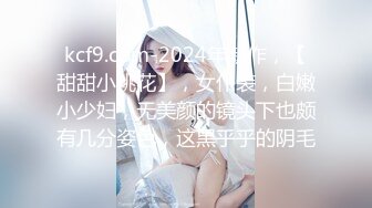 7/1最新 女神乱爱系列狠操长腿肥臀警花地下正义的逆袭女神微微VIP1196