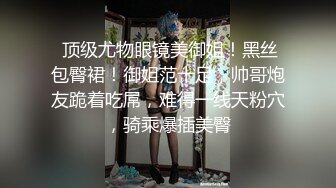 公共女厕偷拍工商银行的美女职员小黑穴一条毛很标准的凤巢