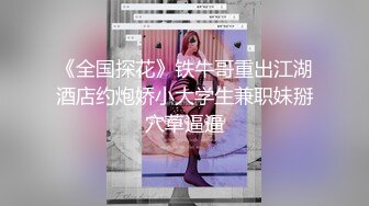 《屎上最强㊙️厕_拍》胆大坑神藏匿女_厕隔间极限偸_拍超多小姐姐拉屎撒尿亮点多多极品大阴唇扯了好长变态的镜头快要怼逼上了 (2)