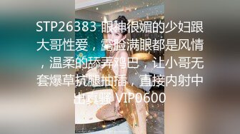 邪恶三人组下药迷翻公司的美女同事带回酒店各种姿势玩4P (6)