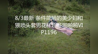 STP27653 极品蜜桃臀【健身宝贝】水晶假屌猛坐，撸点极高，扶着屁股上上下下，掰穴揉搓阴蒂 VIP0600