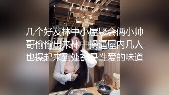 成都老骚逼口爆泻火，完美露脸技术了得