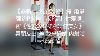 神仙颜值【童可爱】绝美女神，被无套啪啪，小伙艳福不浅，能够和这等货色共度春宵一刻