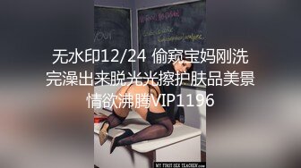 露脸在情趣酒店水房疯插极品人妻