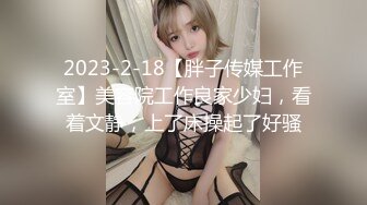 个人云盘泄漏流出身材苗条性感OL办公女偷情有钱又会撩妹猥琐四眼公司老总小粉穴舔的淫水往下流附自拍照95P