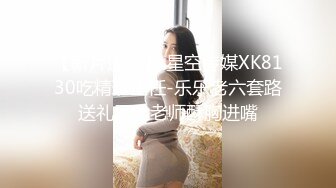 ★存在本身已经是奖赏！！性感的容貌让人兴奋和性的魅惑美女！！颈部清晰最完美的身材大兴奋溢出大量中出