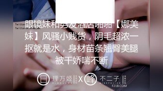 《百度云泄密》分手后被渣男出卖的女生各种大尺度私拍流出