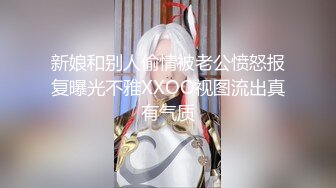 【新片速遞】 2022-1-3【无情的屌丶】肉肉身材胖小妹，骑脸大屌插嘴，按住双腿爆插骚穴，扶着大屁股后入