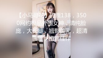 起点传媒 性视界传媒 XSJKY055 饥渴少妇红杏出墙老公上司