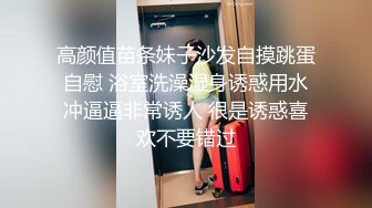  苗条极品白虎小少妇露脸啪啪侧入做爱女上位打桩，姿势很多