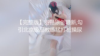 推特60W粉丝网黄潮妹「kitty」露脸性爱私拍 全身被主人写上淫语让我性欲猛增好想要全身射满精液