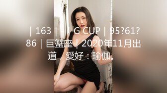 PUA大神约会28岁美发设计师首次被拍有点害羞进入身体后秒变淫娃中出内射一次颜射一次