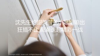 探花偷拍 比亚迪仰望 (2)