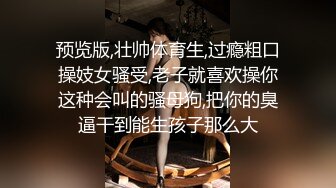 【原创国产精选】黑丝巨乳老婆被黑人虐操，最后内射心里特别爽