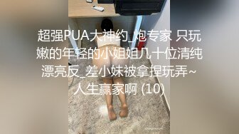 《极品CP魔手外购》坑神潜入某单位女厕隔板缝中实拍超多小姐姐方便，后位前位赤裸裸逼脸同框，连衣裙眼镜骚妹居然自慰闻B味 (17)