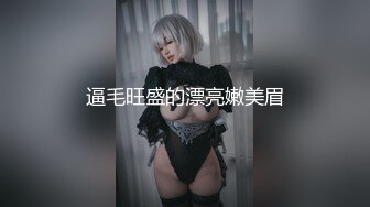 『Macao Cherry』极品身材的美女空姐装