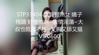 起点传媒 性视界传媒 XSJKY067 性感家教老师