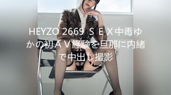 3/17最新 小女人情趣装淫声荡语要舔狼友鸡巴道具抽插骚穴淫水VIP1196