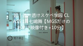 3/24最新 杭州上流名媛Roses鲤鲤170Cm曼妙身材爆乳美穴VIP1196