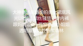 颜值不错少妇约炮双人啪啪