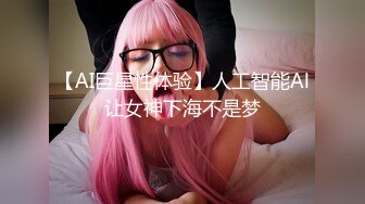 OnlyFans顶级翘臀无毛粉笔浪漫主义美女【阿芙罗狄蒂】私拍，各种户外露出野战啪啪极骚 无水印原版