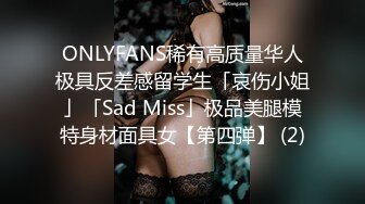 《云盘高质✅泄密》露脸才是王道！极品粉笔漂亮大学生美眉【米老鼠】不雅私拍第二季，被社会大屌花臂痞子男各种肏肛交好菜让猪拱