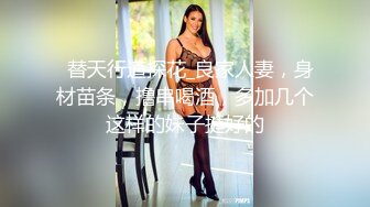 骚媳妇情趣棒艹出水欢迎大家评论媳妇在线回复