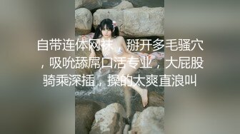 【模特写真拍摄丶探花】文静小美女，话比较少摆弄姿势，脱下内裤掰穴，换上性感连体网袜