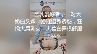 疫情封控骚货女友假鸡巴自蔚勾引我