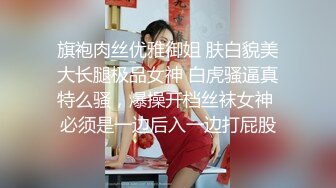 女神登场【长腿翘臀柳叶眉】牛B一字马，黑丝大长腿，白虎蜜穴扣逼自慰大秀