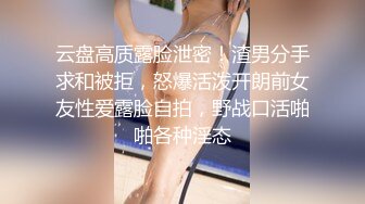 91吃瓜约炮推荐～手拿ad钙奶与小伙调情骚话连篇 掰开双腿疯狂舔舐粉嫩鲍鱼